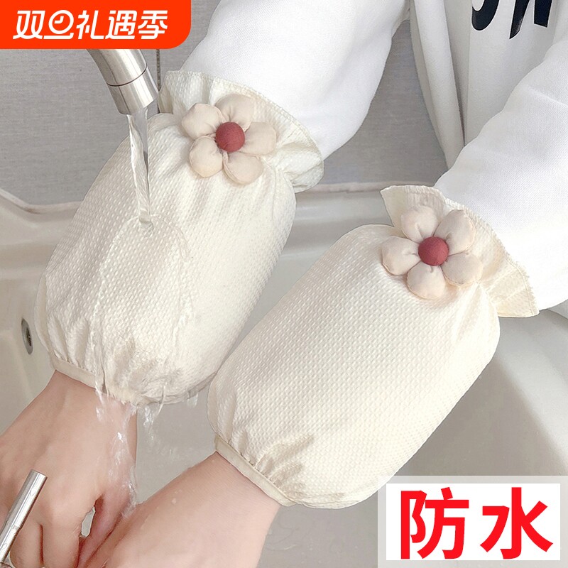 秋冬可爱短款防水袖套成人学生干活上班护袖羽绒服套袖薄黑色粉色