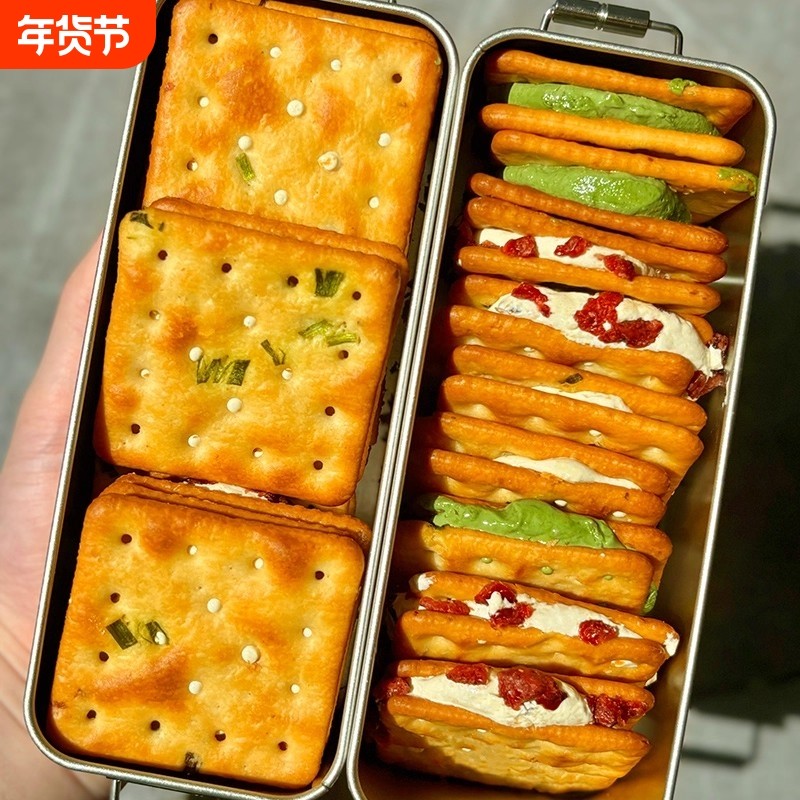 牛轧糖饼干牛扎饼干夹心葱轧饼小吃古早手工休闲小零食品牛轧饼
