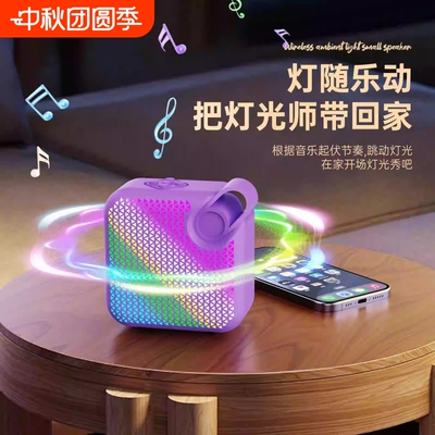 迷你蓝牙小音箱音响智能家用无线低音炮重低音大音量环绕高音质
