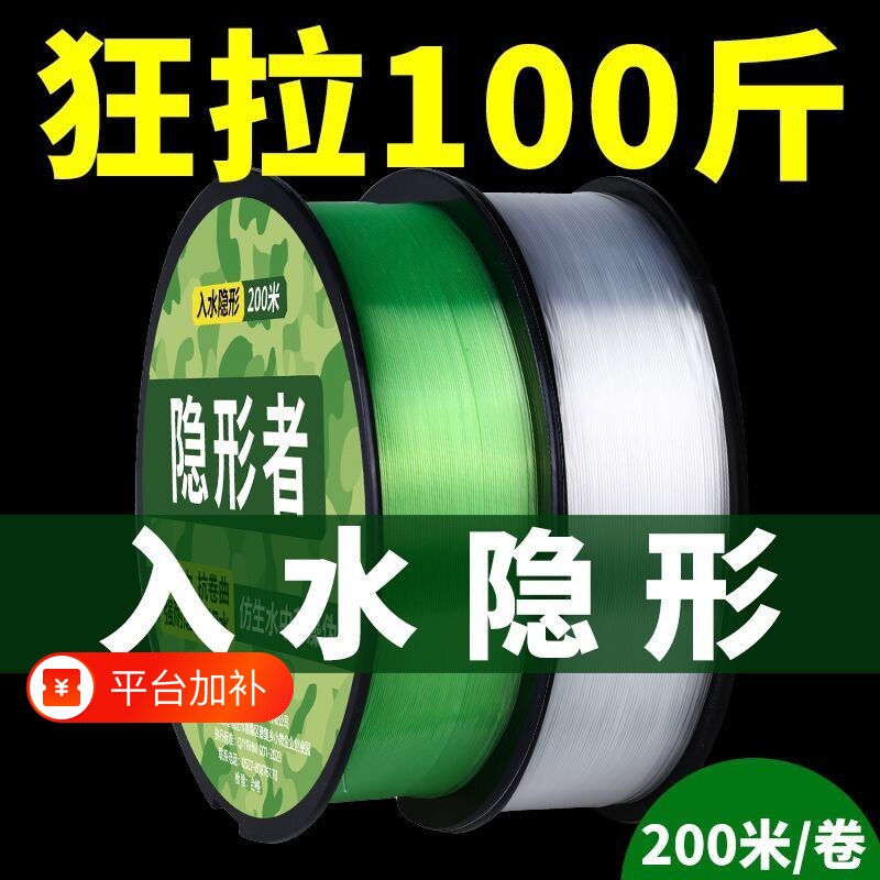 德国进口鱼线主线子线正品高档尼龙原丝路亚台钓专用超强拉力耐磨