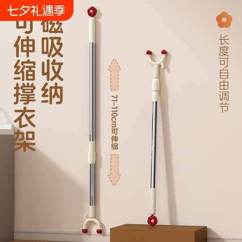 伸缩晾衣杆一根叉丫晒衣服的衣架