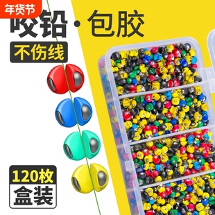包胶咬铅子线夹微铅铅坠开口不伤线矶钓筏钓夹铅配件渔具用品