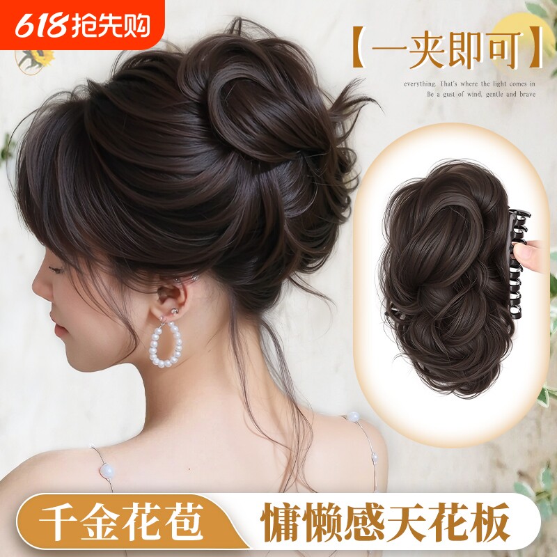 丸子头假发女抓夹鸡窝头高颅顶花苞头懒人盘发神器假发发包仿真发