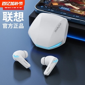 联想GM2Pro无线蓝牙耳机电竞游戏运动跑步高音质2025年新款低延迟