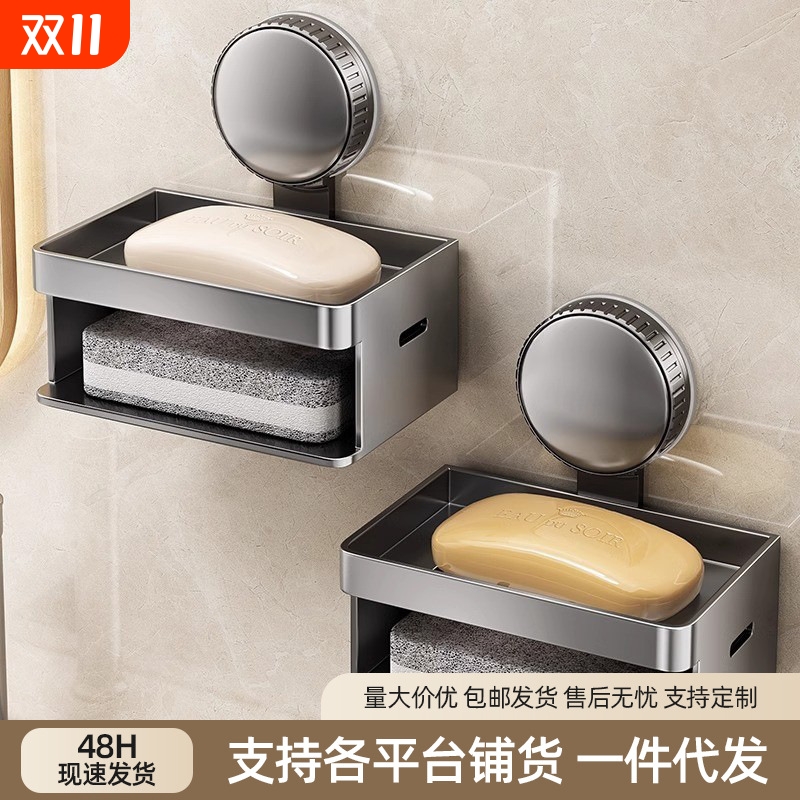 免打孔家用沥水吸盘肥皂盒浴室壁挂式洗漱台收纳香皂盒置物架台面