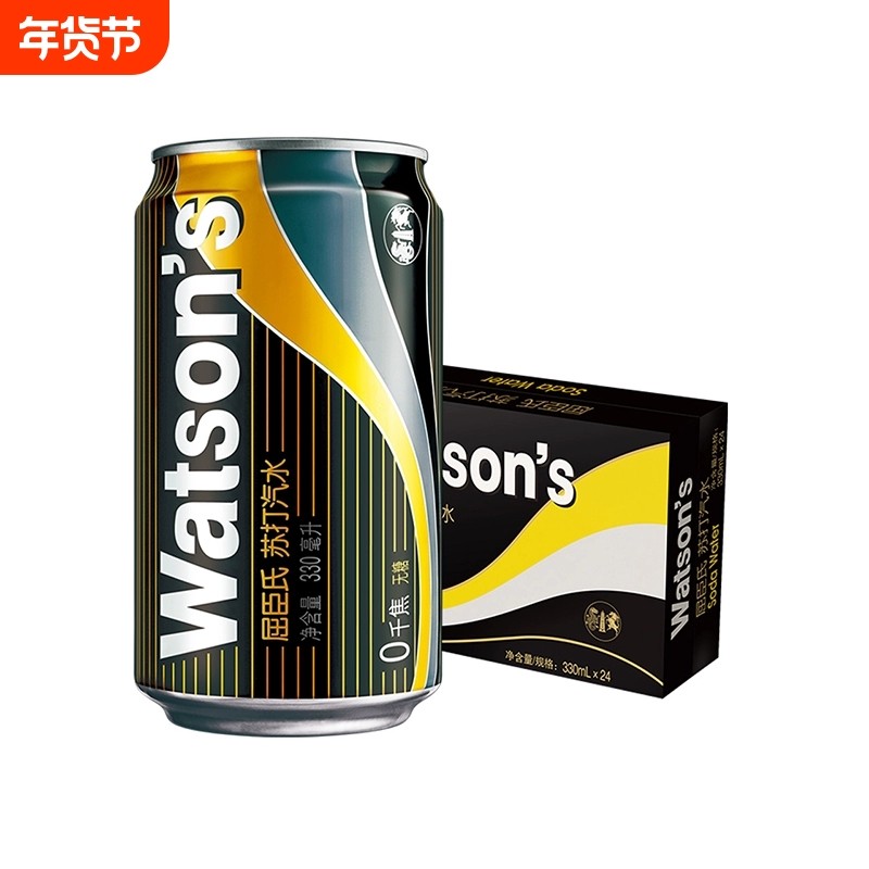 屈臣氏苏打汽水原味0糖0脂0卡气泡饮料330ml*24罐整箱调酒香草,咖啡/麦片/冲饮,气泡水,淘宝优惠券,粉丝福利购,淘宝优惠卷