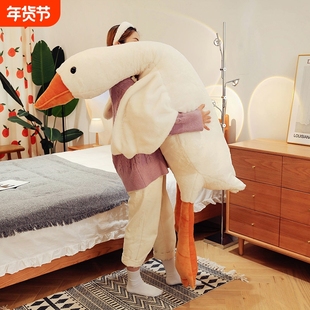 网红仿真大白鹅毛绒玩偶抱枕女生睡觉夹腿公仔床伴摆件生日礼物