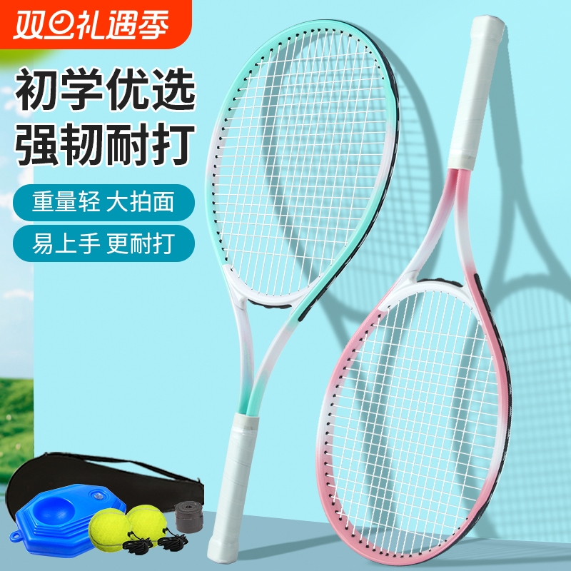 网球训练器回弹带线|超1万次加购