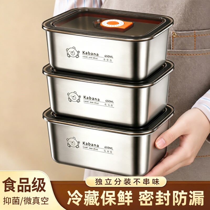 不锈钢保鲜盒长方形饭盒图片