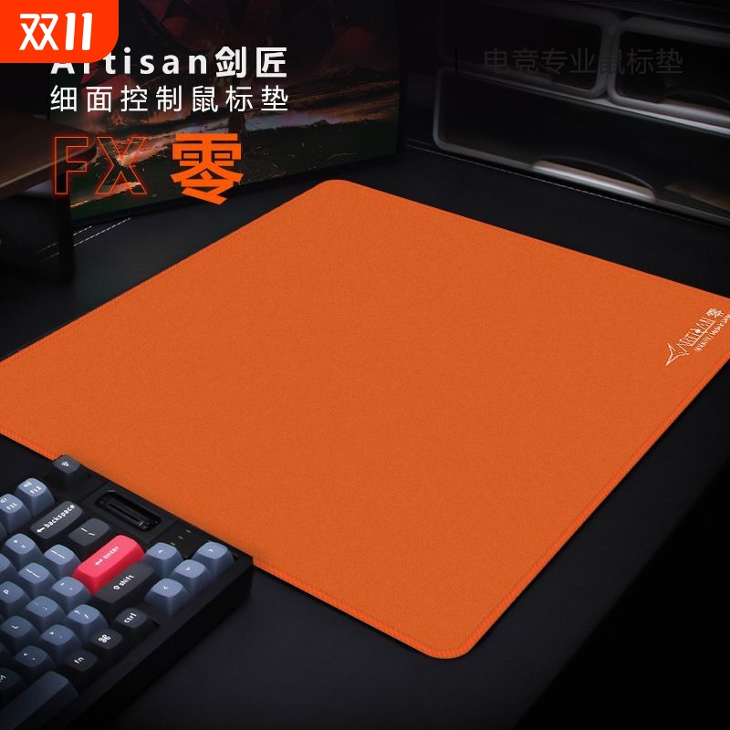 剑匠零鼠标垫FPS游戏专用契约瓦罗兰特6mm加厚电脑大桌垫桌面电竞