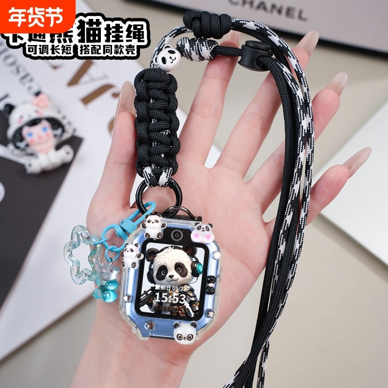 可爱熊猫款适用华为儿童电话手表表带5x pro挂脖3Pro保护壳