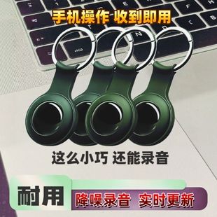 新款实时录音器笔自动收听音器高清降噪神器远程不充电监控