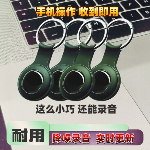 新款实时录音器笔自动收听音器高清降噪神器远程不充电监控