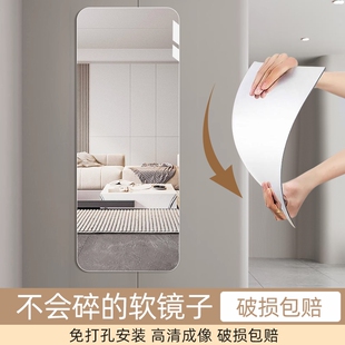 自粘贴镜子贴墙自粘家用卧室挂墙试衣镜宿舍玻璃高清浴室免打孔