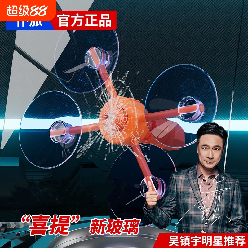 仆旅玻璃修复液快速修复不伤玻璃