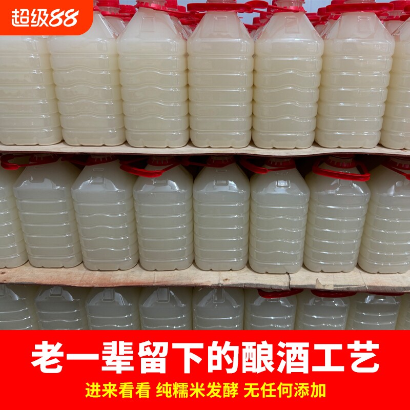 手工醪糟酒月子酒米酿原浆发酵低度微醺甜米酒浓厚糯米桂花瓶装