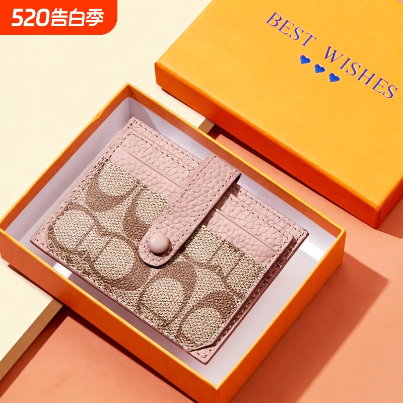 卡包女小巧精致高档2026新款女式卡片包证件位驾驶证小卡包超薄
