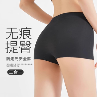 二合一黑色 安全裤 女士防走光打底裤 短款 冰丝无痕收腹提臀平角内裤