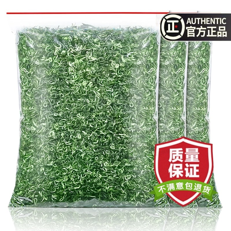 碧螺春绿茶2025新茶浓香型茶叶散装明前嫩芽高山毛尖官方旗舰店