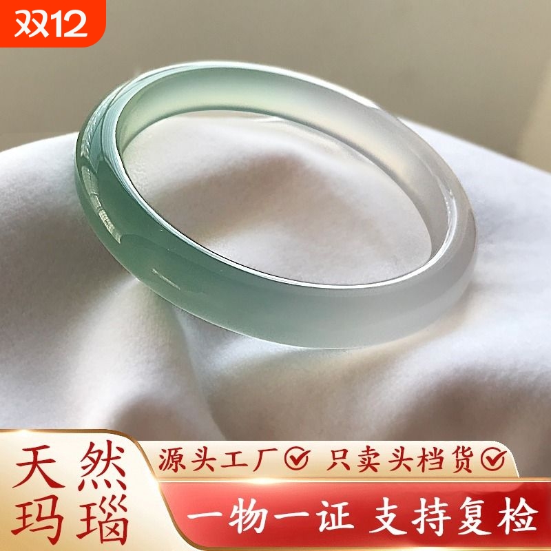 半山半山高冰透玛瑙手镯