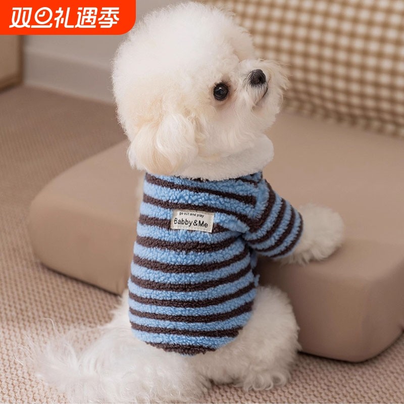 秋冬简约摇粒绒宠物衣服加绒两脚保暖小型犬比熊泰迪绒衣狗狗衣服