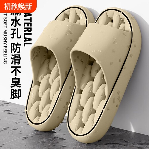 漏水速干拖鞋男士2026新款防滑