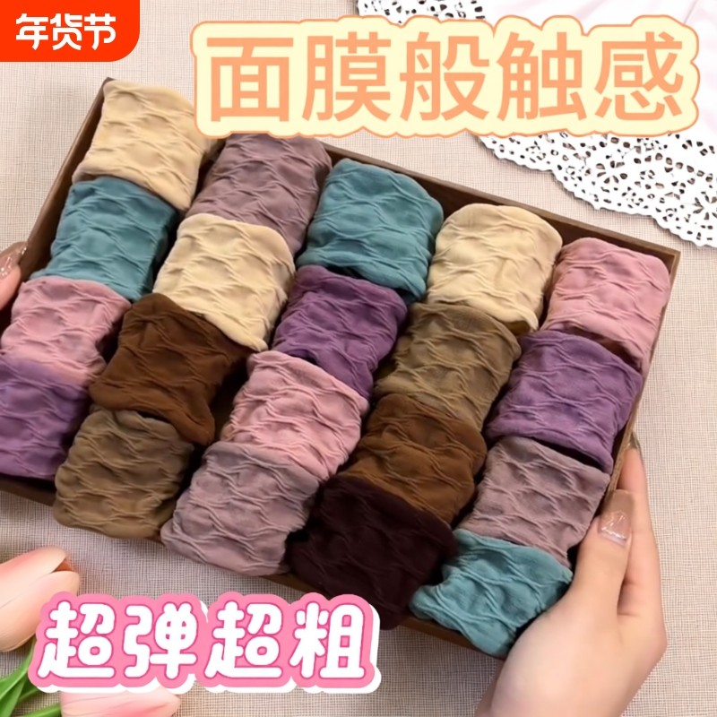 高弹力无接缝加粗皮筋耐用加宽头绳马尾面膜女士马尾发圈头饰发绳