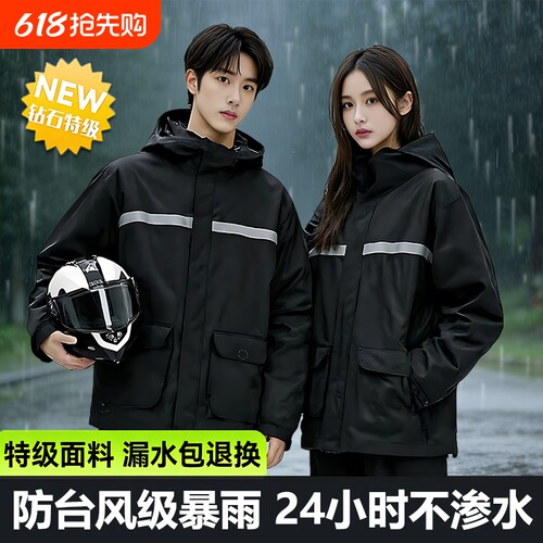 雨衣雨裤套装外卖骑手外穿分体式
