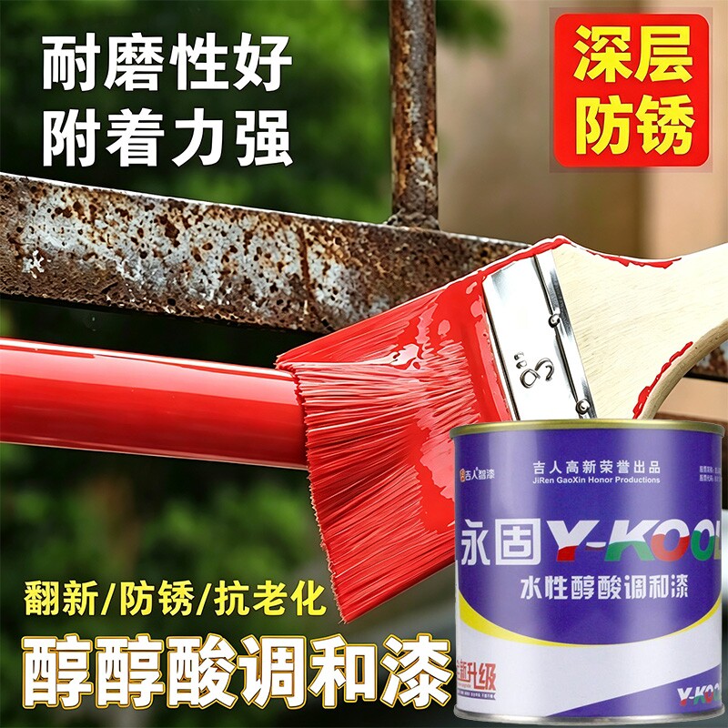铁门防锈漆栏杆小桶油漆金属防锈漆银粉漆小罐铁红漆铁门漆永固漆图片