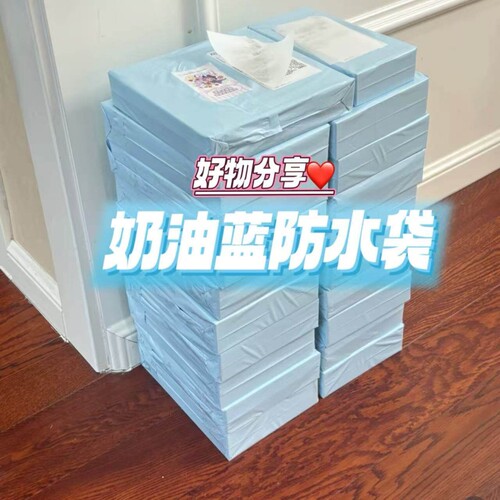 快递防水袋高颜值出卡打包包装袋