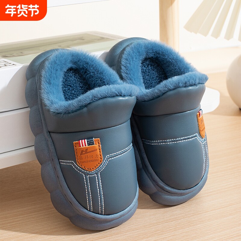 秋冬新款儿童棉拖鞋亲子厚底防滑室内家居冬天加绒保暖棉拖男女童