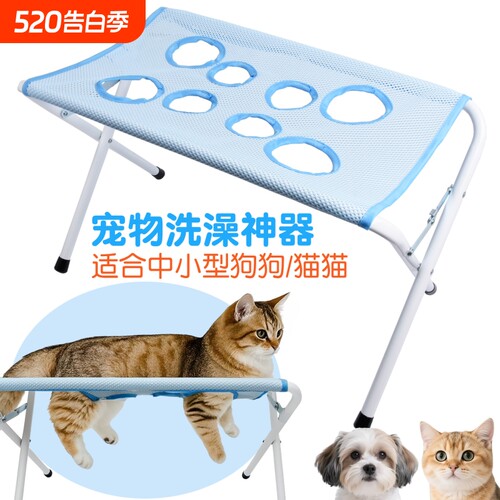 猫猫洗澡架子剪指甲固定防抓防咬宠物美容小型犬吊床狗狗洗澡神器