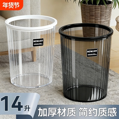 垃圾桶家用2025新款厨房客厅卧室轻奢高颜值大号卫生间厕所垃圾篓