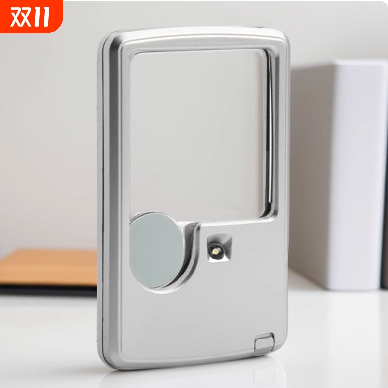 随身便携式多功能20倍卡片式放大镜高清老人阅读高倍带led灯看书家用带灯手持字体放大器方形