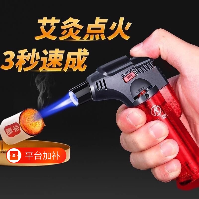防风打火机艾灸专用点火器点香充气焊枪喷枪耐用金属家用点雪茄