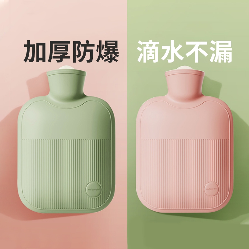 热水袋注水加厚防爆热敷宫腹肚子暖手宝大小号女学生毛绒加热水