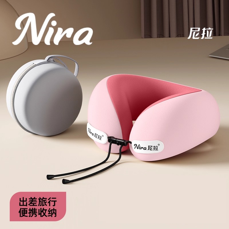 u型枕尼拉360度环绕支撑