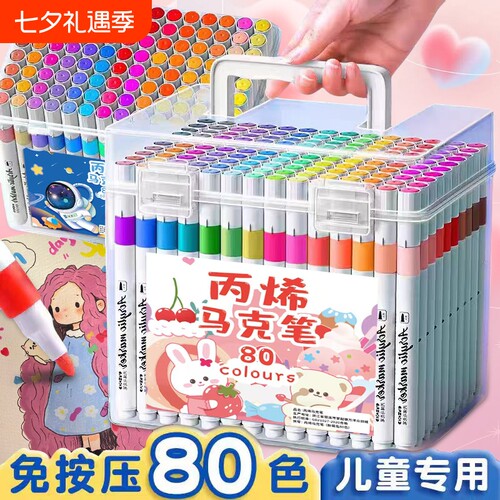 马克笔丙烯水彩画|超2.1万次加购
