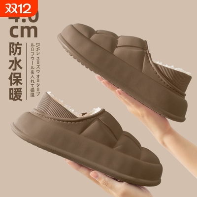 棉拖鞋男款冬季2025新款厚底包跟外穿防水防滑加绒保暖情侣棉鞋女