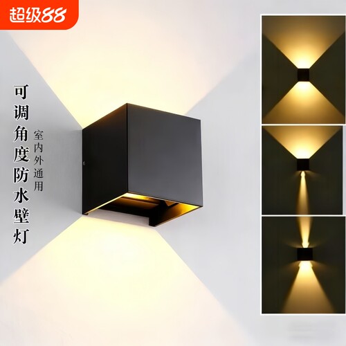 铝材户外壁灯防水可调光壁灯方形灯四叶片led阳台庭院灯