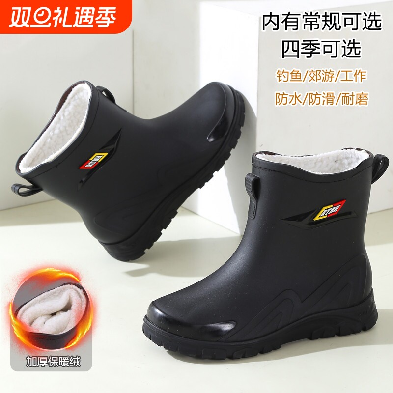加厚保暖加绒雨鞋男款德系时尚户外耐磨厨房防滑防水骑手雨靴钓鱼