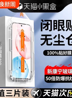 适用华为荣耀400钢化膜200pro300手机膜x50新款100/90/荣耀magic7/6/5/4曲面70/80/x60/x40全胶v40全屏保护贴