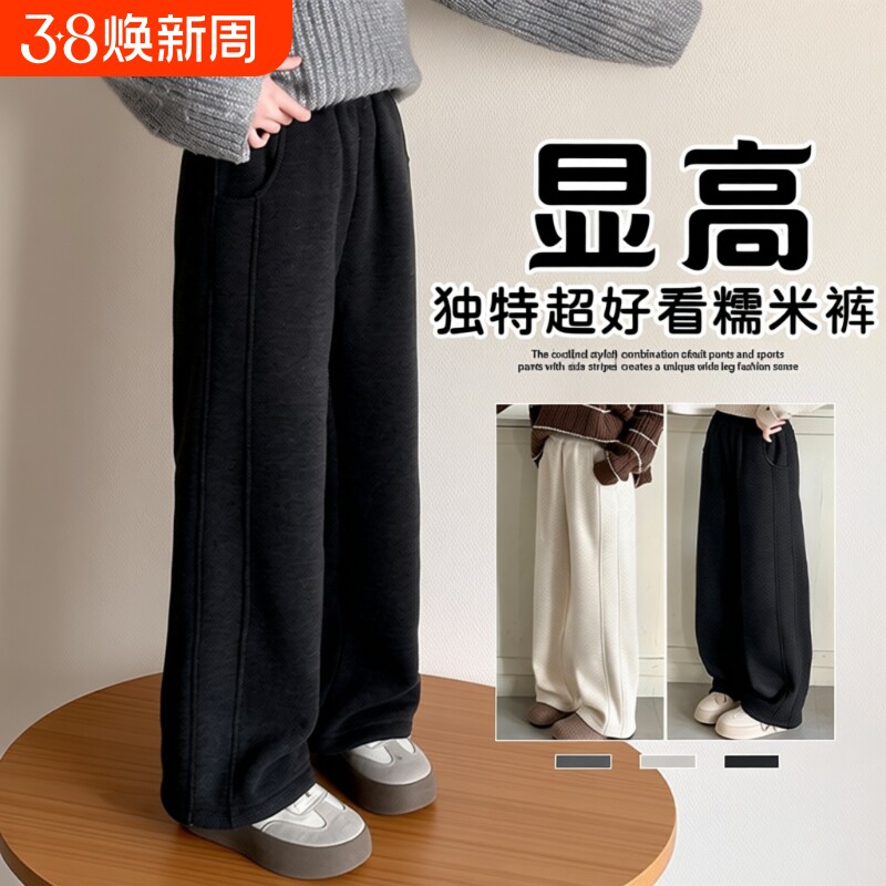 女童裤子加绒秋冬款2025新款儿童一体绒运动裤女孩大童阔腿裤糯米