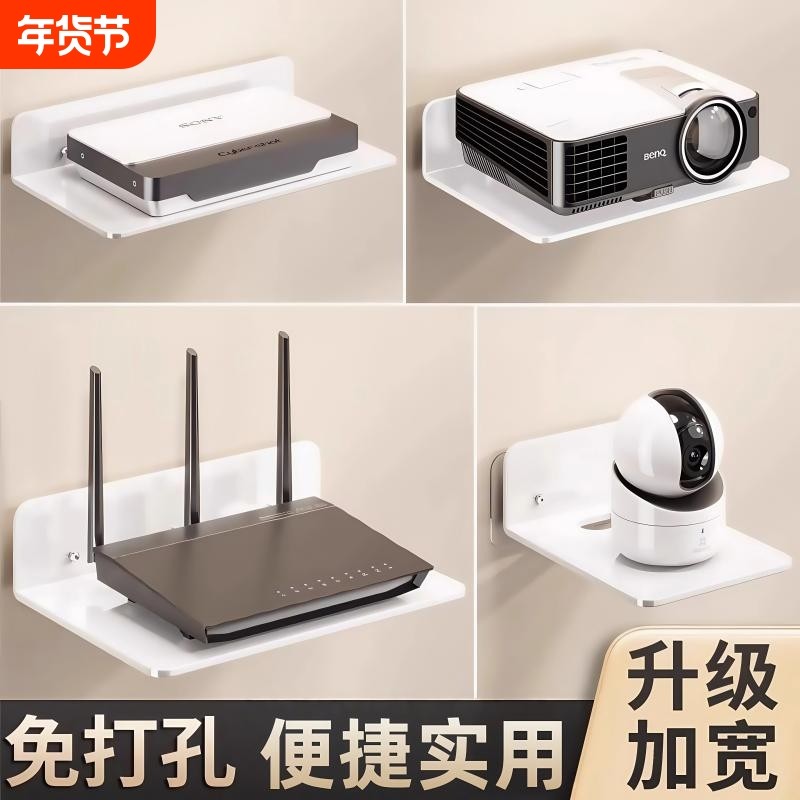 路由器放置架免打孔光猫wifi机顶盒置物架墙上壁挂摄像头监控支架,收纳整理,整理架/置物架/收纳架,淘宝优惠券,粉丝福利购,淘宝优惠卷