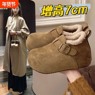厚底加绒内增高7cm豆豆勃肯鞋女2025冬季新款保暖棉鞋乐福鞋隐形