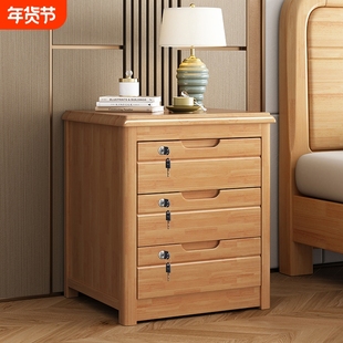 整装实木床头柜中式简约带锁现代斗柜床边小型储物抽屉收纳柜子