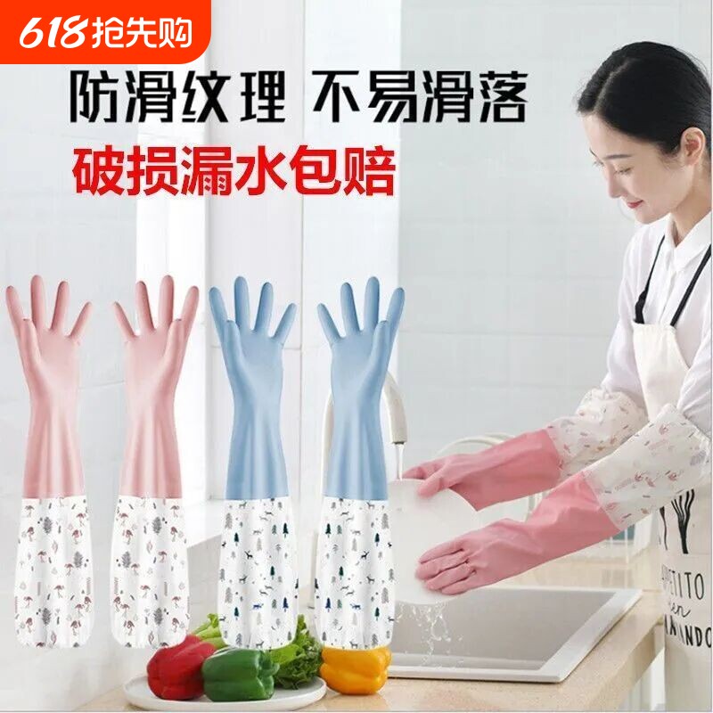 冬季加绒加厚洗碗手套男女家务厨房耐用洗衣服清洁加长款防水束口