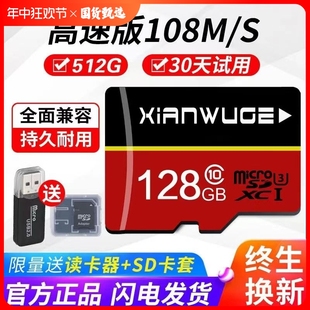 行车记录仪128g高速内存卡64gsd卡监控摄像头32g存储卡相机手机