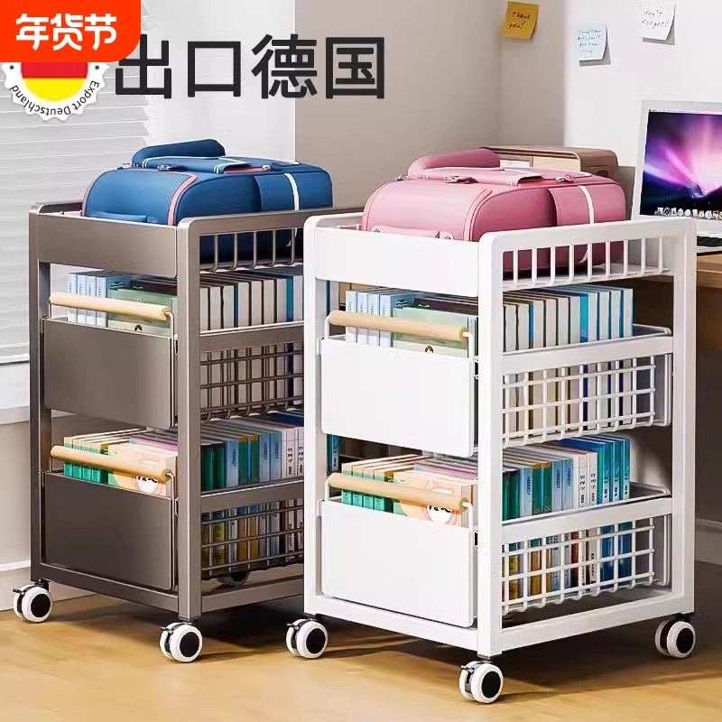 桌下书包置物架落地带轮书架桌边神器可移动小推车收纳架多层书本,收纳整理,整理架/置物架/收纳架,淘宝优惠券,粉丝福利购,淘宝优惠卷