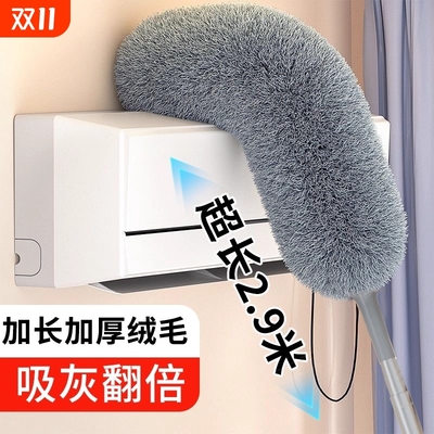 【热线100W+】可弯曲伸缩鸡毛掸